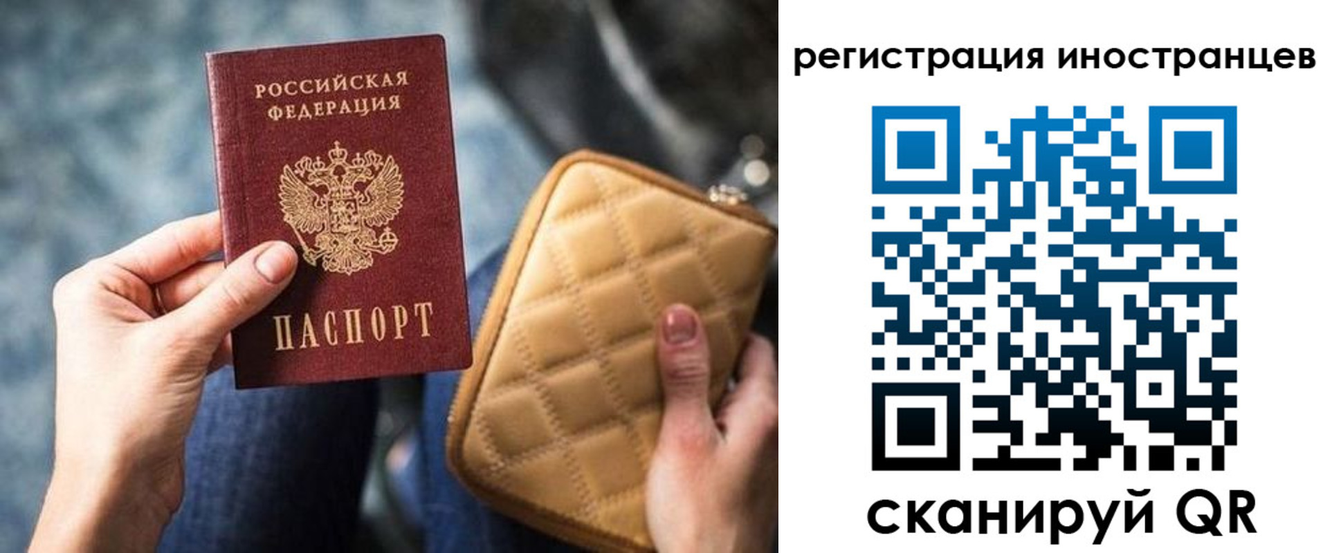 прописка для кредита в Апатитах