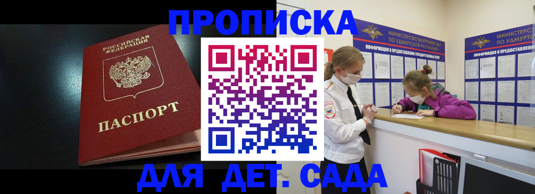 найти адрес прописки в Апатитах
