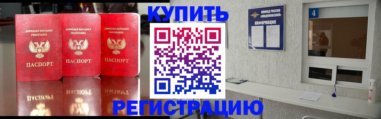 регистрация для дет. сада в Апатитах