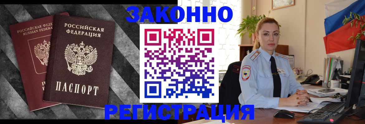 регистрация для дет. сада в Апатитах